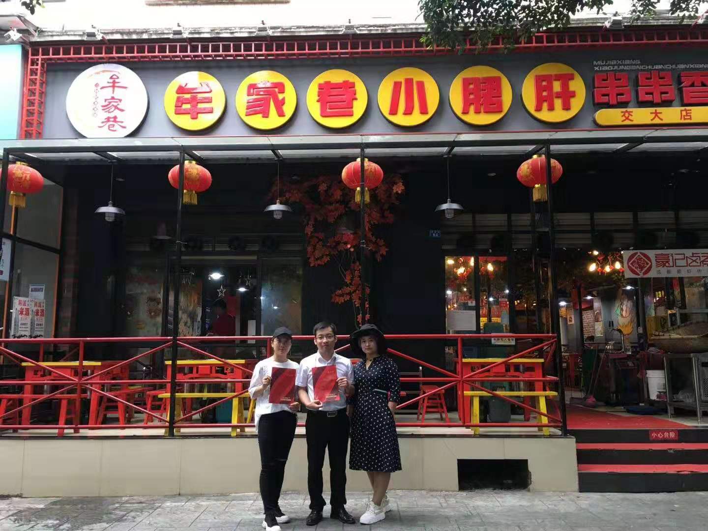 河北承德張總簽約(串串香底料批發(fā)+實(shí)體店免費(fèi)培訓(xùn))